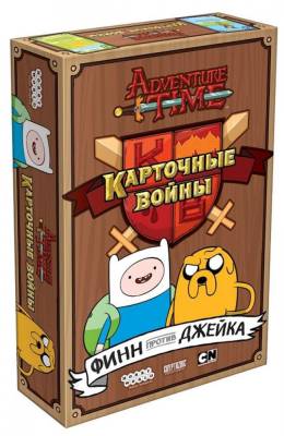 Купить Хобби Настольная игра: Время приключений. Карточные войны: Финн против Джейка в БУКВАЕШКА